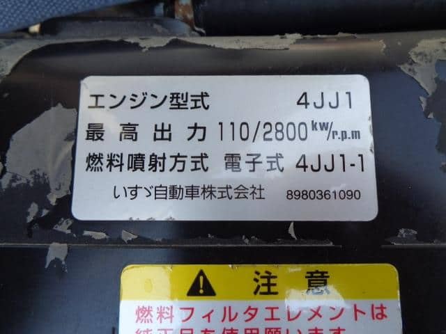 Isuzu 4JJ1 Engine - Image 2